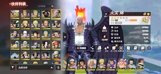 Screenshot_2026-09-10-15-25-18-085_com.hermes.h1game.bilibili.jpg