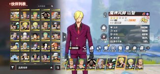 Screenshot_2026-09-10-15-25-46-803_com.hermes.h1game.bilibili.jpg
