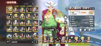 Screenshot_2026-09-10-15-25-51-419_com.hermes.h1game.bilibili.jpg