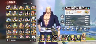 Screenshot_2026-09-10-15-25-58-389_com.hermes.h1game.bilibili.jpg