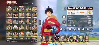 Screenshot_2026-09-10-15-26-18-998_com.hermes.h1game.bilibili.jpg