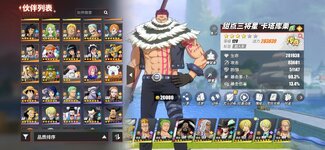Screenshot_2026-09-10-15-26-25-370_com.hermes.h1game.bilibili.jpg
