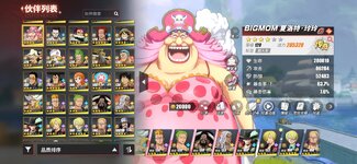 Screenshot_2026-09-10-15-26-32-936_com.hermes.h1game.bilibili.jpg