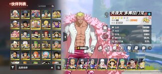 Screenshot_2026-09-10-15-28-39-268_com.hermes.h1game.bilibili.jpg