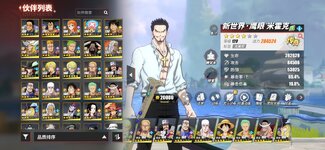 Screenshot_2026-09-10-15-28-48-557_com.hermes.h1game.bilibili.jpg