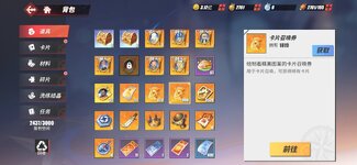Screenshot_2026-09-10-15-24-11-117_com.hermes.h1game.bilibili.jpg