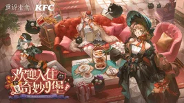 KFC_Collab_Poster.webp