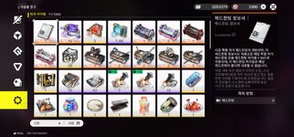 Screenshot_20260909_132602_Endfield.jpg