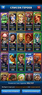 Screenshot_2026-09-11-15-53-00-919_com.smallgiantgames.empires.jpg