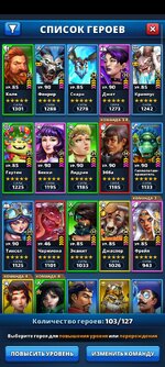 Screenshot_2026-09-11-15-53-09-209_com.smallgiantgames.empires.jpg