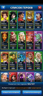 Screenshot_2026-09-11-15-53-13-956_com.smallgiantgames.empires.jpg
