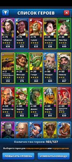Screenshot_2026-09-11-15-53-37-118_com.smallgiantgames.empires.jpg