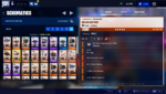 Stw 2.png
