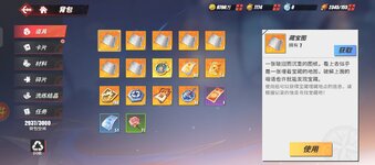 game_Screenshot_20260912-175910.jpg