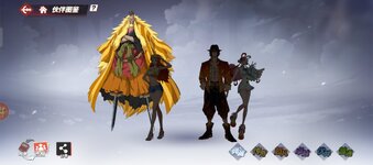 game_Screenshot_20260912-175847.jpg