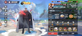 game_Screenshot_20260912-175736.jpg