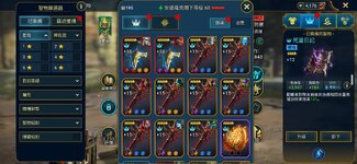 Screenshot_20260914_083052_Raid.jpg