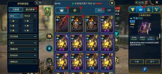 Screenshot_20260914_083104_Raid.jpg
