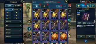 Screenshot_20260914_083108_Raid.jpg
