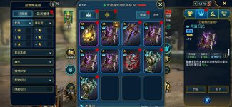 Screenshot_20260914_083121_Raid.jpg