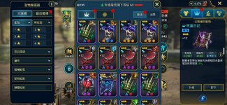 Screenshot_20260914_083125_Raid.jpg