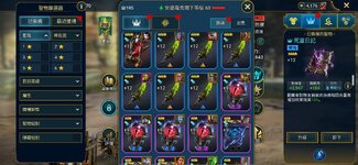 Screenshot_20260914_083131_Raid.jpg