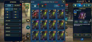Screenshot_20260914_083138_Raid.jpg