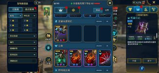 Screenshot_20260914_083147_Raid.jpg