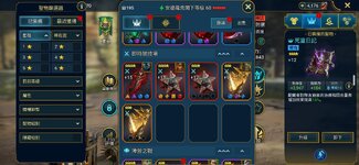 Screenshot_20260914_083153_Raid.jpg