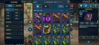 Screenshot_20260914_083159_Raid.jpg