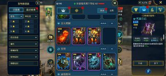 Screenshot_20260914_083205_Raid.jpg