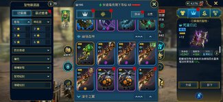 Screenshot_20260914_083210_Raid.jpg
