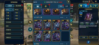 Screenshot_20260914_083218_Raid.jpg