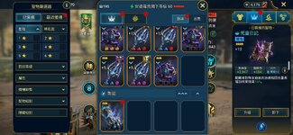 Screenshot_20260914_083222_Raid.jpg