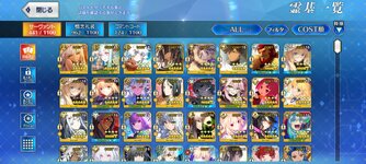 Screenshot_2026-09-20-19-27-54-679_com.aniplex.fategrandorder.jpg