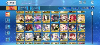 Screenshot_2026-09-20-19-27-57-499_com.aniplex.fategrandorder.jpg