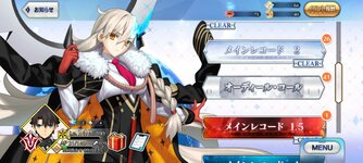 Screenshot_2026-09-20-19-28-41-900_com.aniplex.fategrandorder.jpg