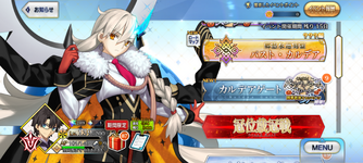 MuMu-20260921-145225-997.png