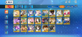 MuMu-20260921-145119-416.png