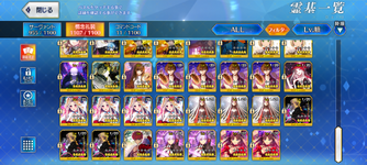 MuMu-20260921-145836-445.png