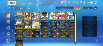 MuMu-20260921-145510-495.png