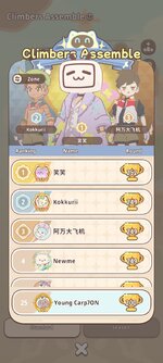 Screenshot_20260925_130639_com.bilibili.lumi.jpg
