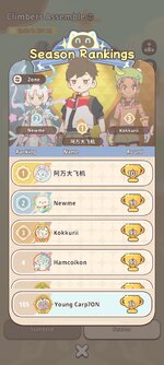 Screenshot_20260925_130649_com.bilibili.lumi.jpg
