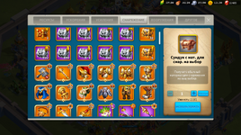 equipment.png