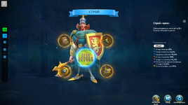 equipment3.png