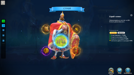 equipment4.png