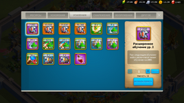 powerups.png