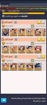 Screenshot_٢٠٢٦٠٩٢٦_٠١٠١٤٦_Last War.jpg