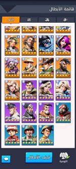 Screenshot_٢٠٢٦٠٩٢٦_٠١٠٤٥٢_Last War.jpg