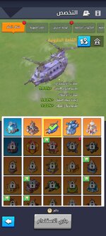 Screenshot_٢٠٢٦٠٩٢٦_٠١٠٣٥٧_Last War.jpg